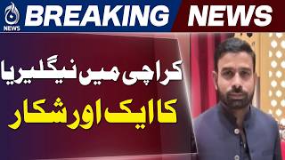 Karachi Naegleria Case | Brain Infection | Third Case of the Year - Aaj News