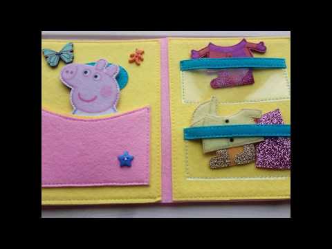 Мастер класс Игровая