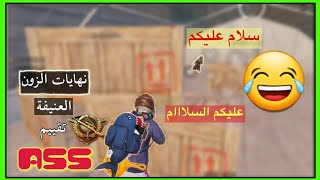 رفع تقييم كونكر ب أصعب وقت للسيزون سكواد اوروبا