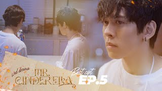 [BEST CUT EP.5]  MR CINDERELLA I CHÚNG TA LÀ LỌ LEM CỦA CUỘC ĐỜI