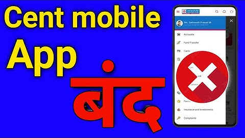 Central Bank of India Cent Mobile App बंद 2025 ?