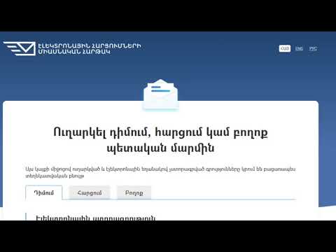 Video: Tefal ձեռքբերումներ. Տապակը բարձր տեխնոլոգիական արտադրանք է