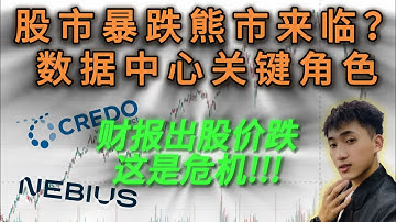 关键角色！数据中心不可或缺普普通通缺暗藏机会   错过后悔终生丨细分化领域里的佼佼者