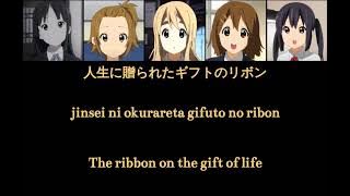 Ohayou, Mata Ashita - Houkago Tea Time (Kanji/Romaji/English lyrics)