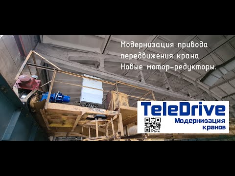 Новые мотор-редукторы на
