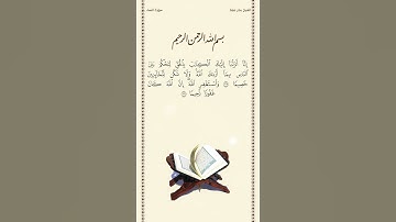 الشيخ بندر بليلة | سورة النساء | الآيات  ١٠٥ - ١٠٦ | صلاة التراويح | ليلة ٧ رمضان ١٤٤٢هـ