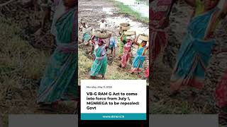 DT Next News Recap: What are the top headlines of today, May 11, 2026?