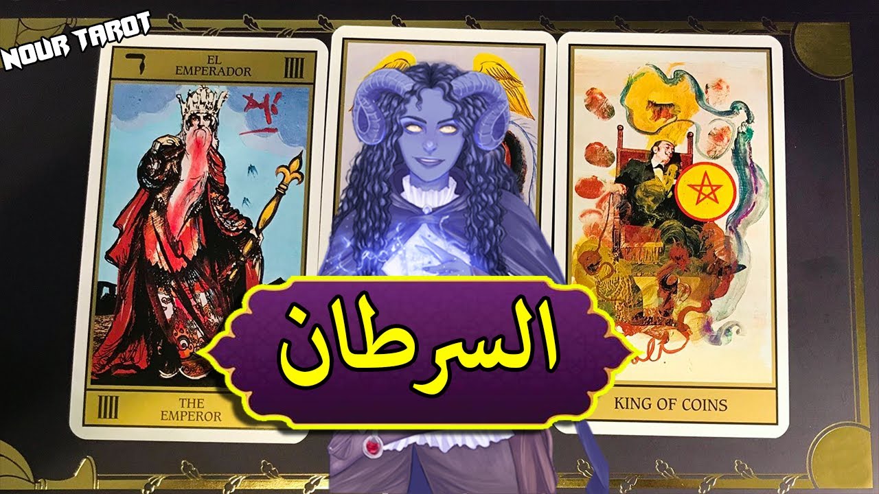 برج السرطان☘️ توقعات عاطفية من 8 الى 14 مايو #2025 ♥️#توقعات  الاسبوع♥️ بشارة الكون♥️