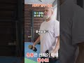 2030세대와 비슷한 체력을 만들기 위한 근력운동 4가지(feat  ㄹㅇ꿀팁)