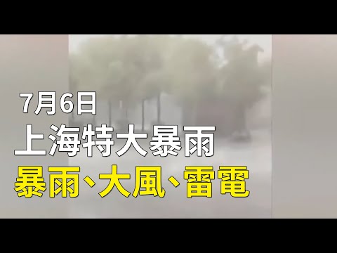 湖北水库惊现渗水变形 当局急撤3万人(图/3视频)