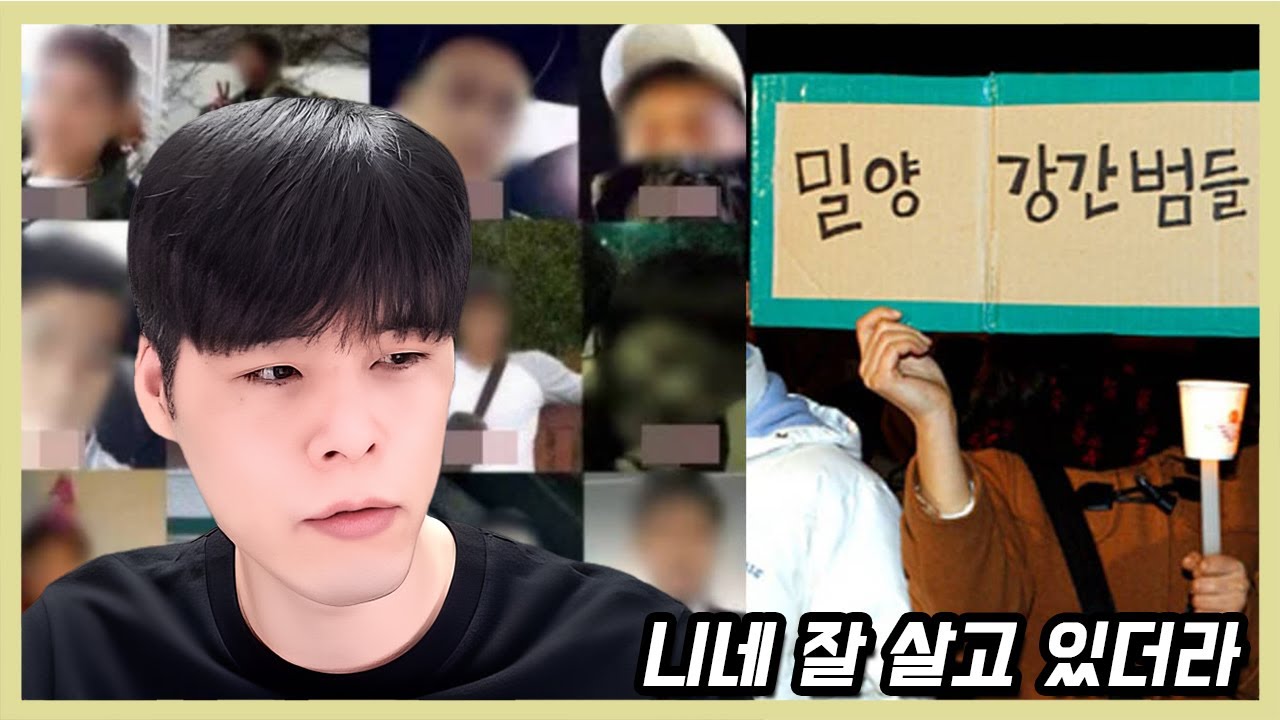 우리가 유독 이 사건에 빡치는 이유