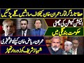 Who slapped shahbaz sharif  sikandar sultan raja suspended  good news for imran riaz khan