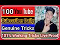 Grow YouTube Channel Fast | How To Grow YouTube Channel in 2020 | Technical Frk