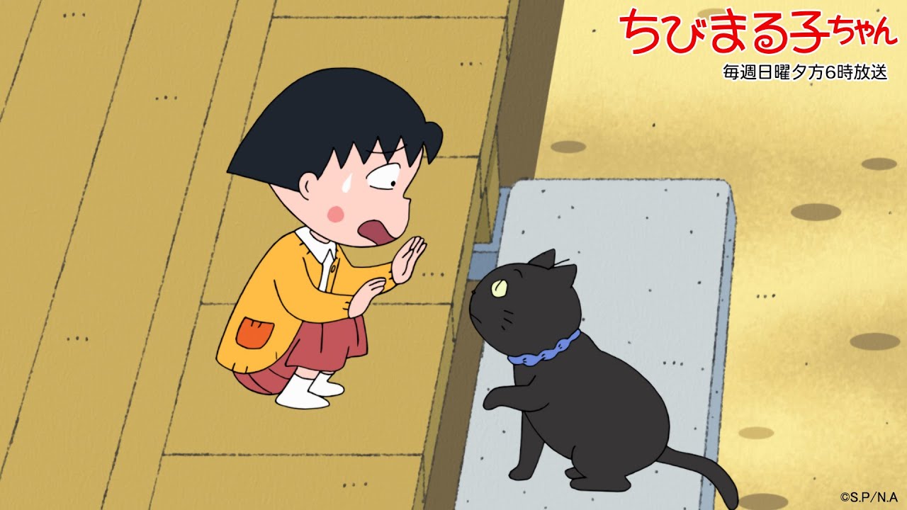 Chibi Maruko-chan Episode 1505 