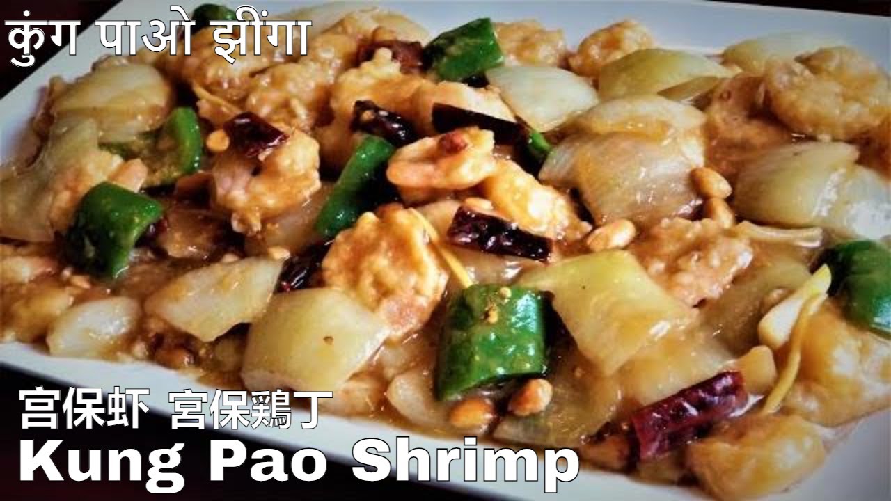 1000以上 宮保鶏丁 宮保鶏丁 本格