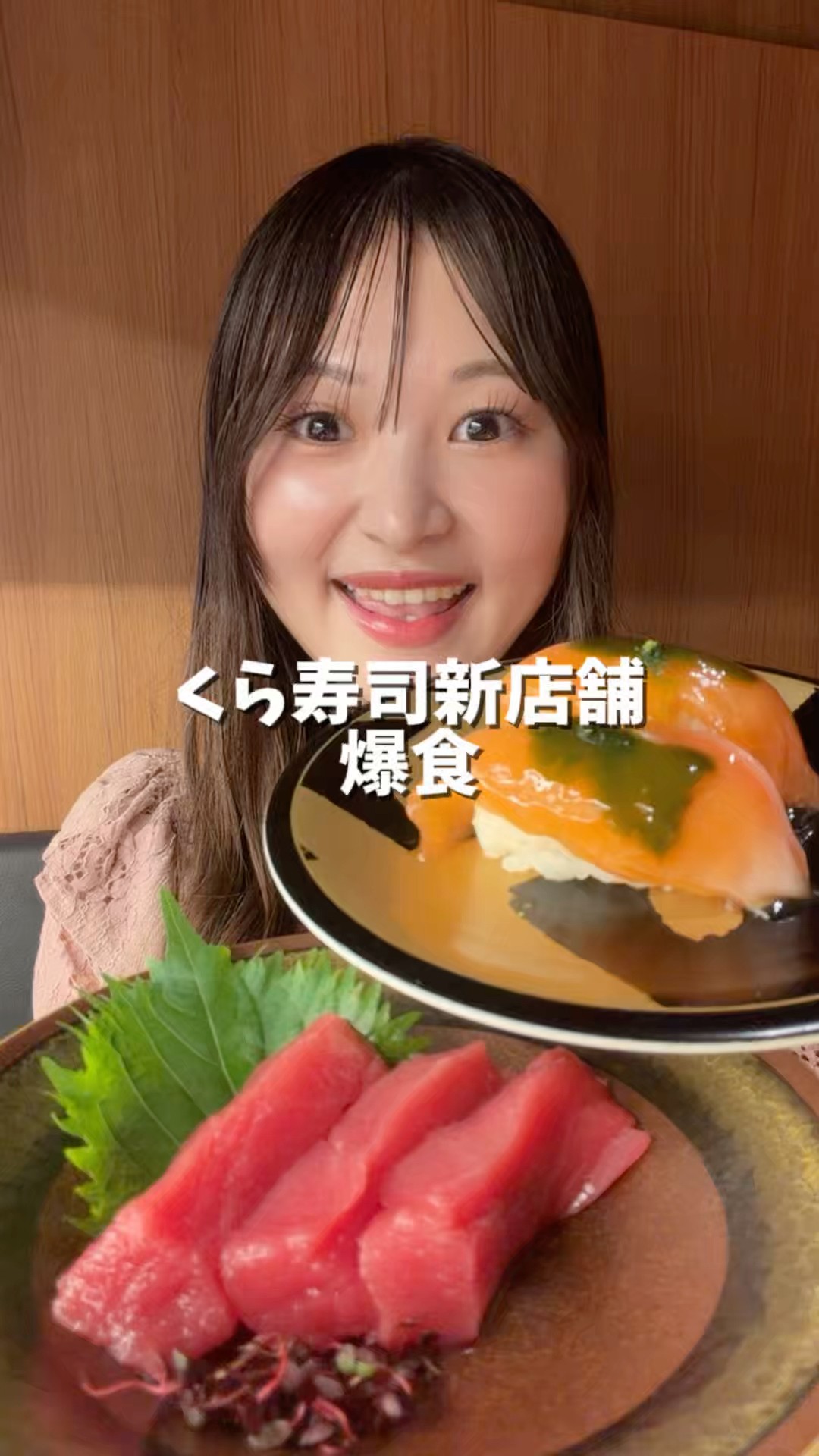 大喰らいちはるん(自称) - YouTube