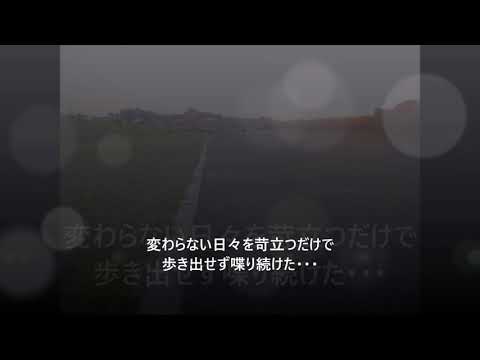 あの青をこえて/19　カバー