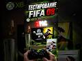 Тестирование FIFA 08 На Xbox 360 #shorts #fifa08 #xbox360