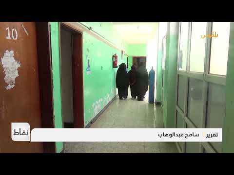 ارتفاع إصابات الكوليرا في لحج... مطالبات بتوسيع الدعم الطبي