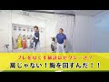 【セクシー打法でミス防止？】肩じゃない！胸を回すんだ！！