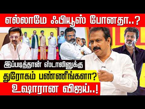 மோடிக்கு குலசாமியே ஞானேஷ்குமார்தான்! Aranthangi Venkatesan | Vijay CM | Thiruma | Mk Stalin | Modi