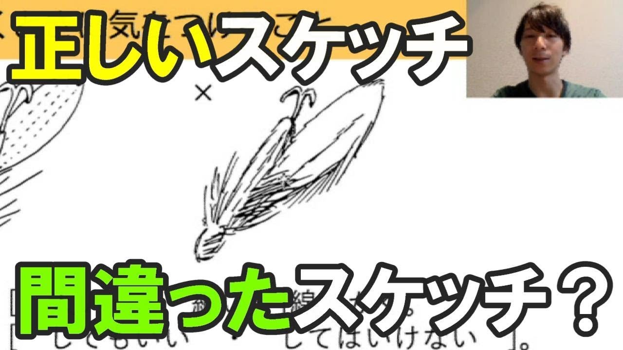 理科のスケッチを「そこそこ上手に描く」４つの技 - YouTube