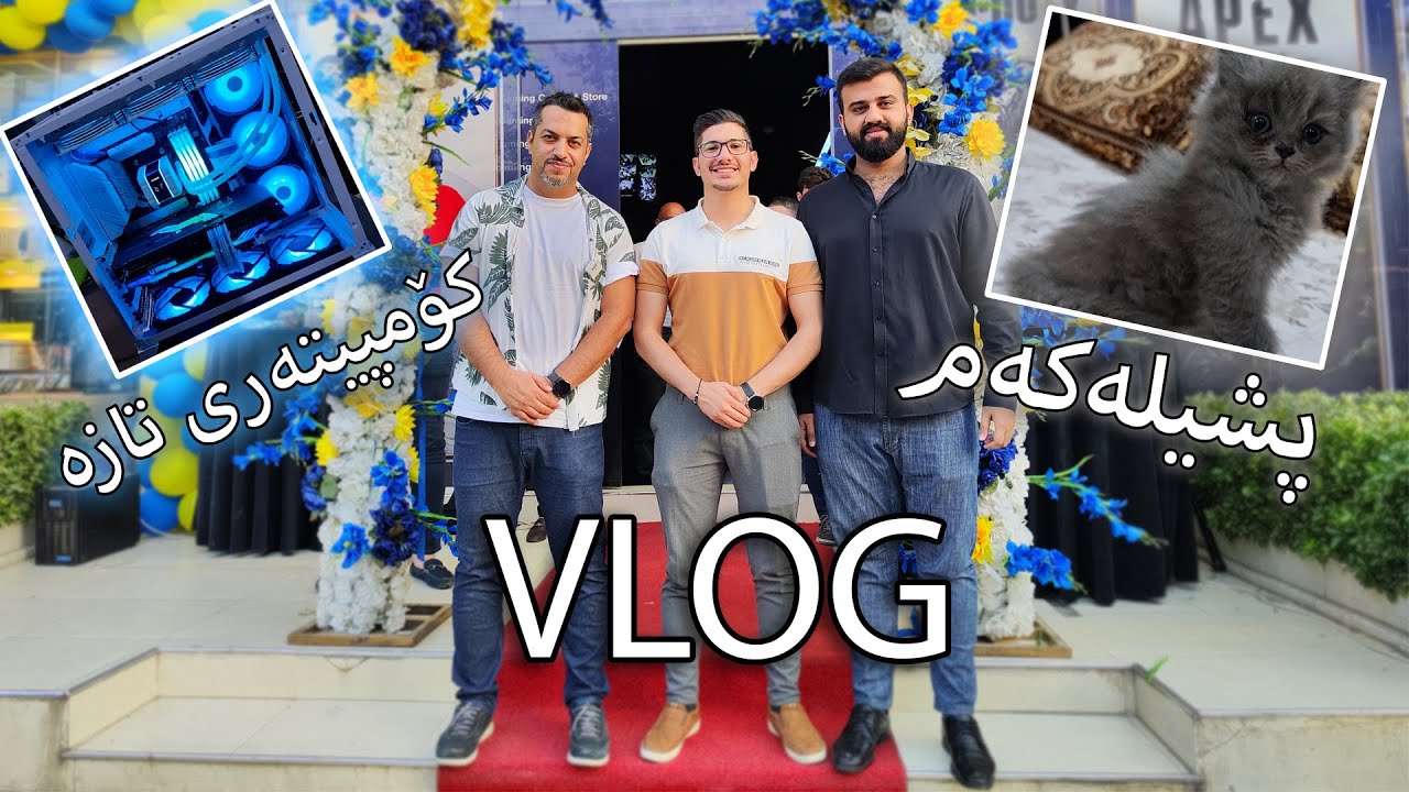 VLOG - کۆمپیتەری تازە و پشیلە و گەیم سەنتەری تازە