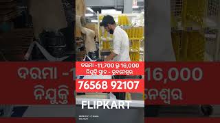 Bhubaneswar Job Vacancy Flipkart Job Manpower Services System