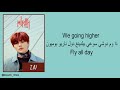 STRAY KIDS-MIROH نطق
