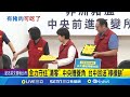 非洲豬瘟疫情