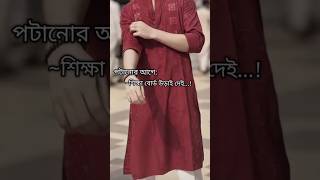 #fryp #froyou #fryoupage #froy  #trending #reels  #উপন্যাস