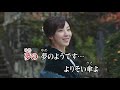よりそい傘/岡ゆう子 (カバー)  masahiko