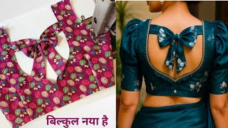 Blouse neck designs|Trending Blouse Designs cutting and Stitching| pan Gala design|ब्लाउज का डिजाइन