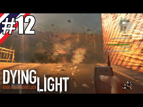 Dying Light : Side Quest (เควสเสริม) - C4 #12