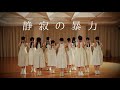 【蓮花坂46】静寂の暴力/櫻坂46【踊ってみた】
