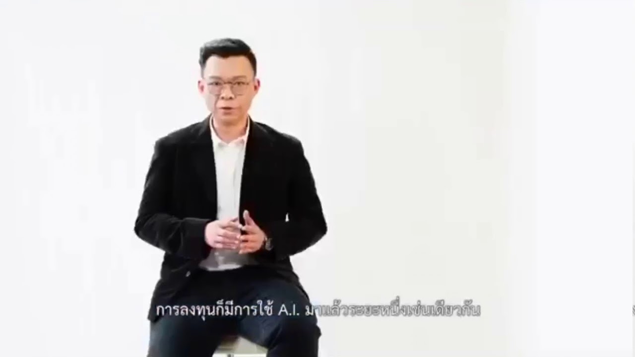 ปัญญาประดิษฐ์ ai คือ  New 2022  ปัญญาประดิษฐ์ หรือ AI คืออะไร ?