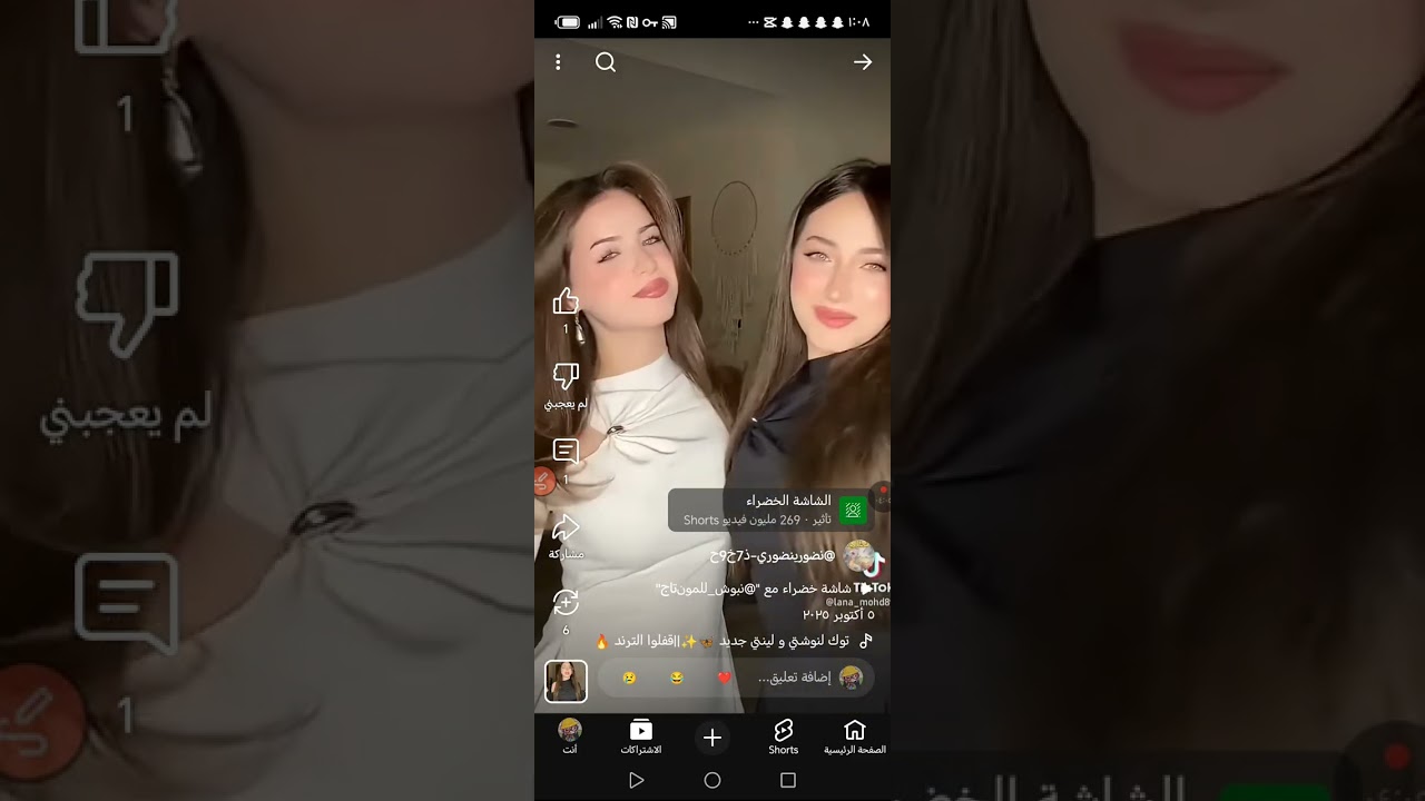 ١٠ كانون الثاني، ٢٠٢٦