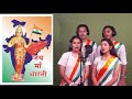 Deshbhakti geet (marathi)