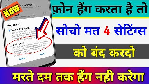4 Setting For All Android Device Hang Problem Solve 100% Working Tips & Tricks || by Arvind Ki Vani