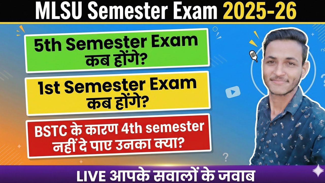 mlsu 5th sem. exam form 2025-26🤔 || mlsu ba 1st semester exam date 2025-26  || maharana classes ||