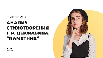 Полный анализ стихотворения 