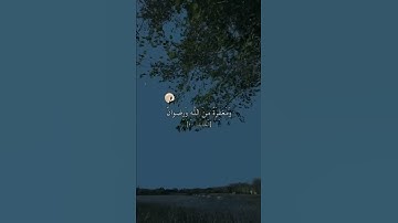 رعد الكردي - سورة الحديد