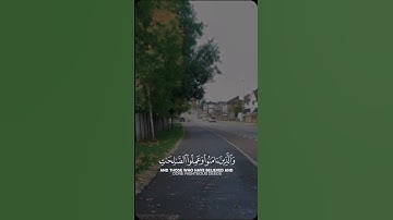حلات واتساب بصوت القارئ عبد الرحمن المسعد. #القارىء #عبدالرحمن_مسعد #قرآن
