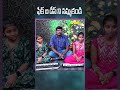 ఫేక్ ఛానెల్స్ ని నమ్మకండి nikitha ruchitha interview by Anchor sahana #shorts#ytshorts #dharvistudio