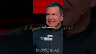 Анекдот От Жириновского! 😂 интервью Жириновского о политике и России! #интервью #россия #анекдот