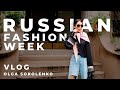 VLOG #4 Russian Fashion Week #mbfw
