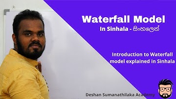 Waterfall Model || දිය ඇලි ආකෘතිය in Sinhala || AL ICT undergraduate IT SE CS
