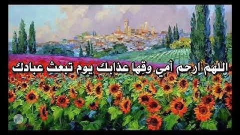 سورة الأعراف من الآية ٦١ إلى الآية ٧٠