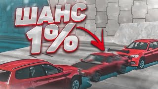 ЧТО ЗА ДИЧЬ?! ВЕРОЯТНОСТЬ ВЫПОЛНЕНИЯ ТРЮКА - 1%?! (ПОВТОРИ ЗА МНОЙ! - BEAM NG DRIVE) ЧТО ЗА ДИЧЬ?! ВЕРОЯТНОСТЬ ВЫПОЛНЕНИЯ ТРЮКА - 1%?! (ПОВТОРИ ЗА МНОЙ! - BEAM NG DRIVE)