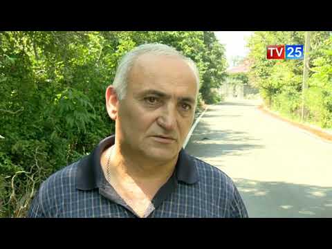 მახო-ონტოფოში საავტომობილო გზა მოეწყო